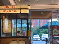 -香港新曜记茶餐厅(星耀城店)