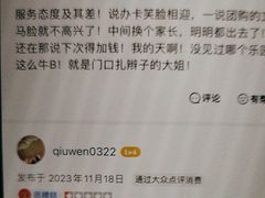 -鑫嘉汇购物中心