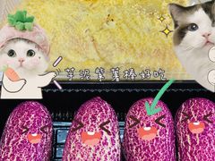 -東更道点心行(文化东路店)