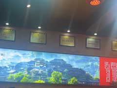 -富正毅三下锅连锁(三店)