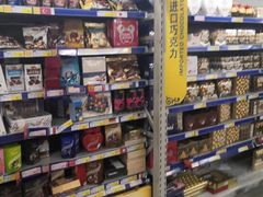 -麦德龙(嘉定店)