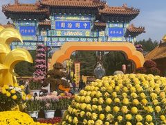 -中国翰园碑林