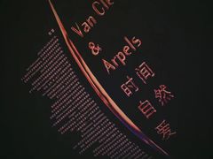 -上海当代艺术博物馆