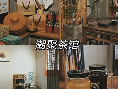 -汕头市小公园