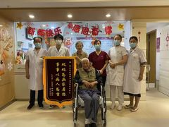 -上海爱以德护理院·康复(宝山院)