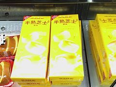 -味多美蛋糕(阜成门店)
