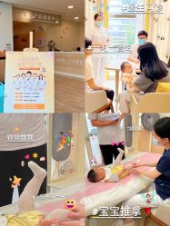 点击看大图 -广州安和泰医学月子会所