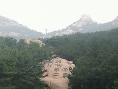 -青岛崂山太清宫