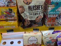 -新罗免税店
