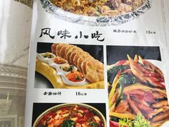 菜单-华州老碗