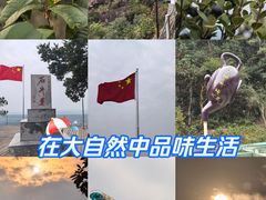 -浏阳石牛寨风景区