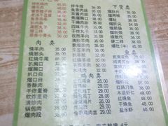 菜单-协顺园回头馆(南顺城路店)