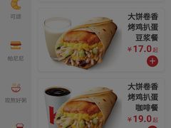 -肯德基(东门中店)