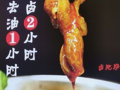 -蛙一刀·麻椒鱼火锅(金仙桥店)
