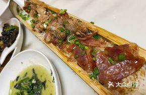 Bamboo Tube Rice with Pork Ribs and Preserved Meats