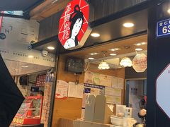 门面-茶颜悦色(长郡步行街口店)