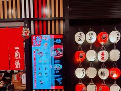 门面-一風堂拉面(港汇恒隆店)
