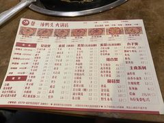 -帮一辣鸭头(青岛路总店)