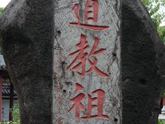 -江西龙虎山景区