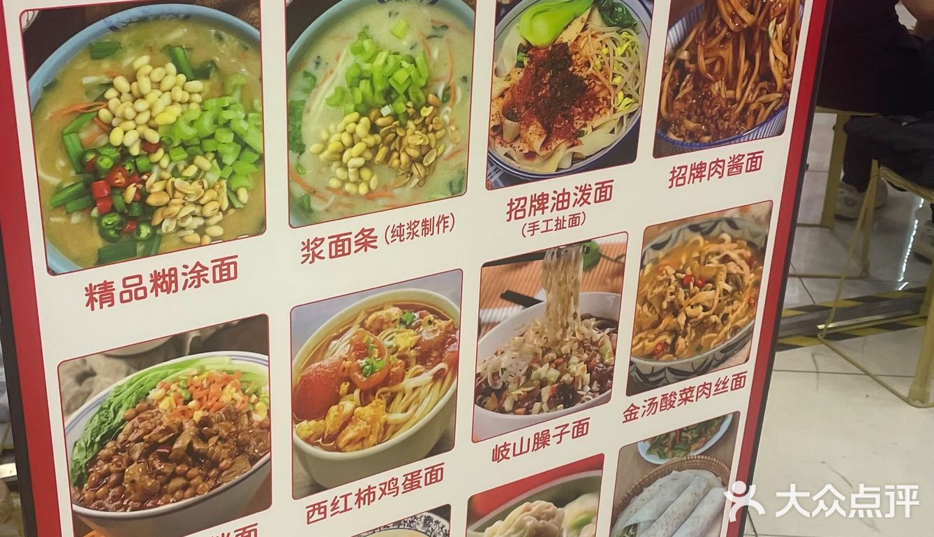 小吃店的暖心好滋味