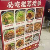 小吃店的暖心好滋味