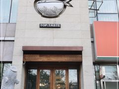 门面-九妙坊(牡丹园店)