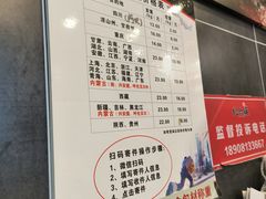 -王浩儿纪六孃甜皮鸭(东大街店)