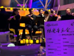 -月光漫步高空酒吧&景观下午茶Moonwalker Sky Land