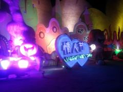 android_upload_pic-北京欢乐谷