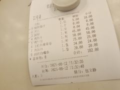 -福云龙(黄河南大街店)