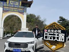 -洛阳白云山景区