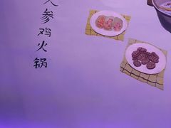 -千岛蚝高压锅生蚝·人参火锅(白云万达店)