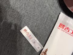 -新吉士·上海菜(浦东LCM置汇旭辉店)