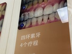 -登特口腔医院(鼓楼东街口店)