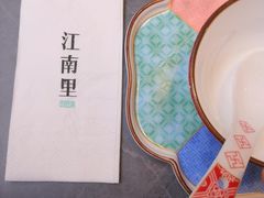 -江南里·新浙菜(苏州大悦城店)