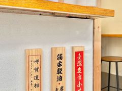 -呷贺盐酥鸡(抄纸巷店)