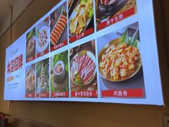 -合易泓烤肉•首创生椰大油边(宁山路店)