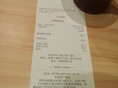 账单-汉堡王(砂之船奥莱店)