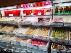-稻香村(苏州街店)