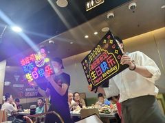 -海底捞火锅(贵和购物中心店.原鲁能城店)