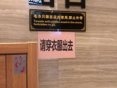 -纽斯桑拿会所(天山店)
