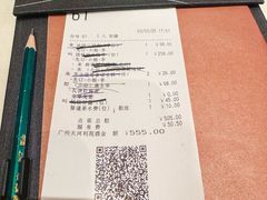 -利苑酒家(合景国际金融广场店)