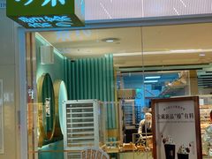 门面-奈雪的茶(亨特国际广场店)