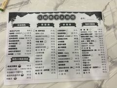 -江城燕子大排档(江汉路步行街店)