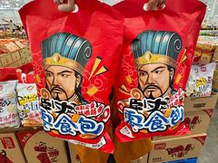 -洛阳郁金香牡丹园