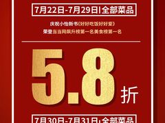 -紫· 割烹  Kappo Murasaki