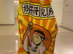 -茶太良品·京派茶饮(天河城店)