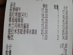 -萨莉亚意式餐厅(东川路店)