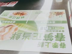 -锡笼记·无锡小笼(新明路店)