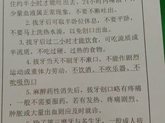 -上海市徐汇区口腔医院